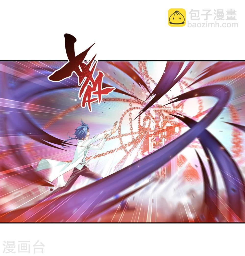 🍼斗破苍穹之大主宰 第27话 结印失败？ 第4页
