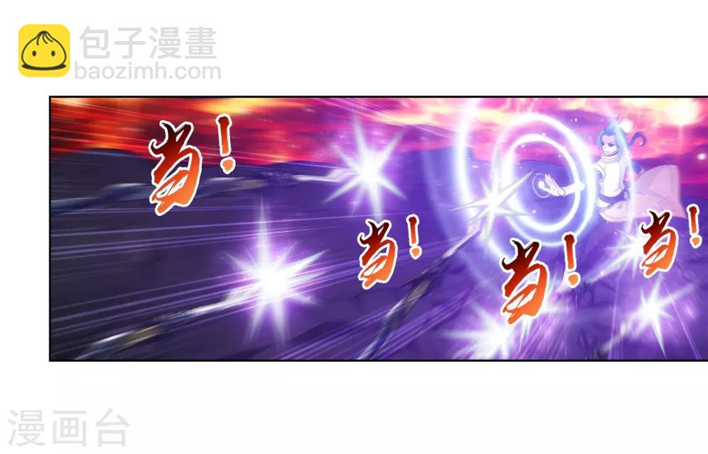 🍼斗破苍穹之大主宰 第277话 奉陪到底 第5页