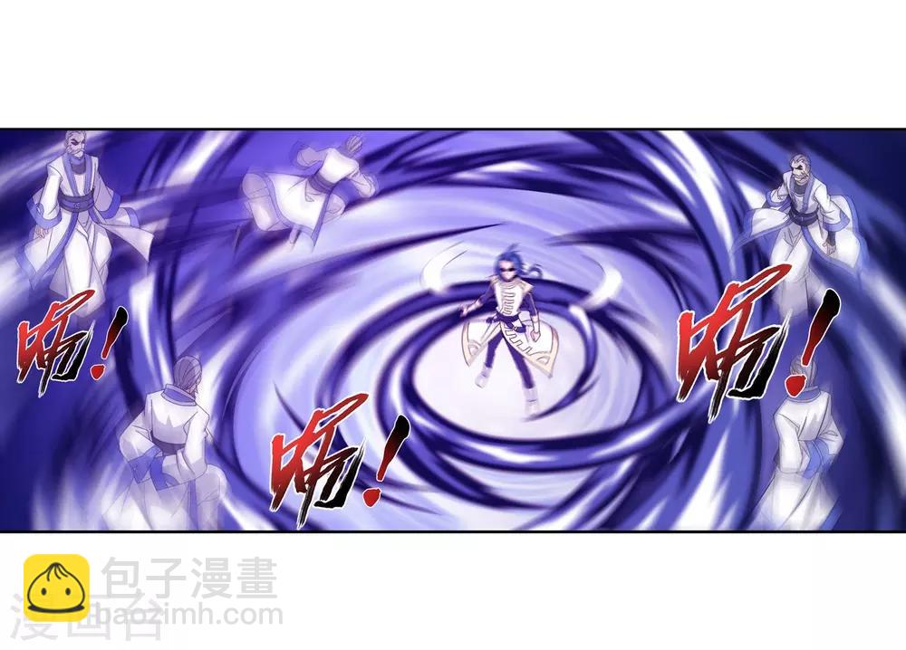 🍼斗破苍穹之大主宰 第287话 擒贼先擒王，小子尔敢！ 第7页