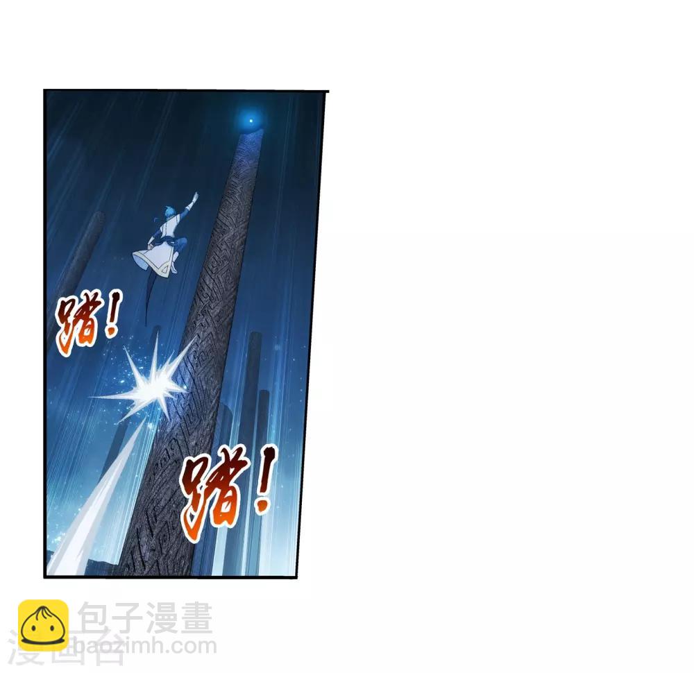 🍼斗破苍穹之大主宰 第297话 石像消失 第19页
