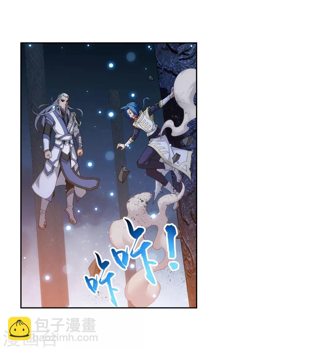 🍼斗破苍穹之大主宰 第297话 石像消失 第24页