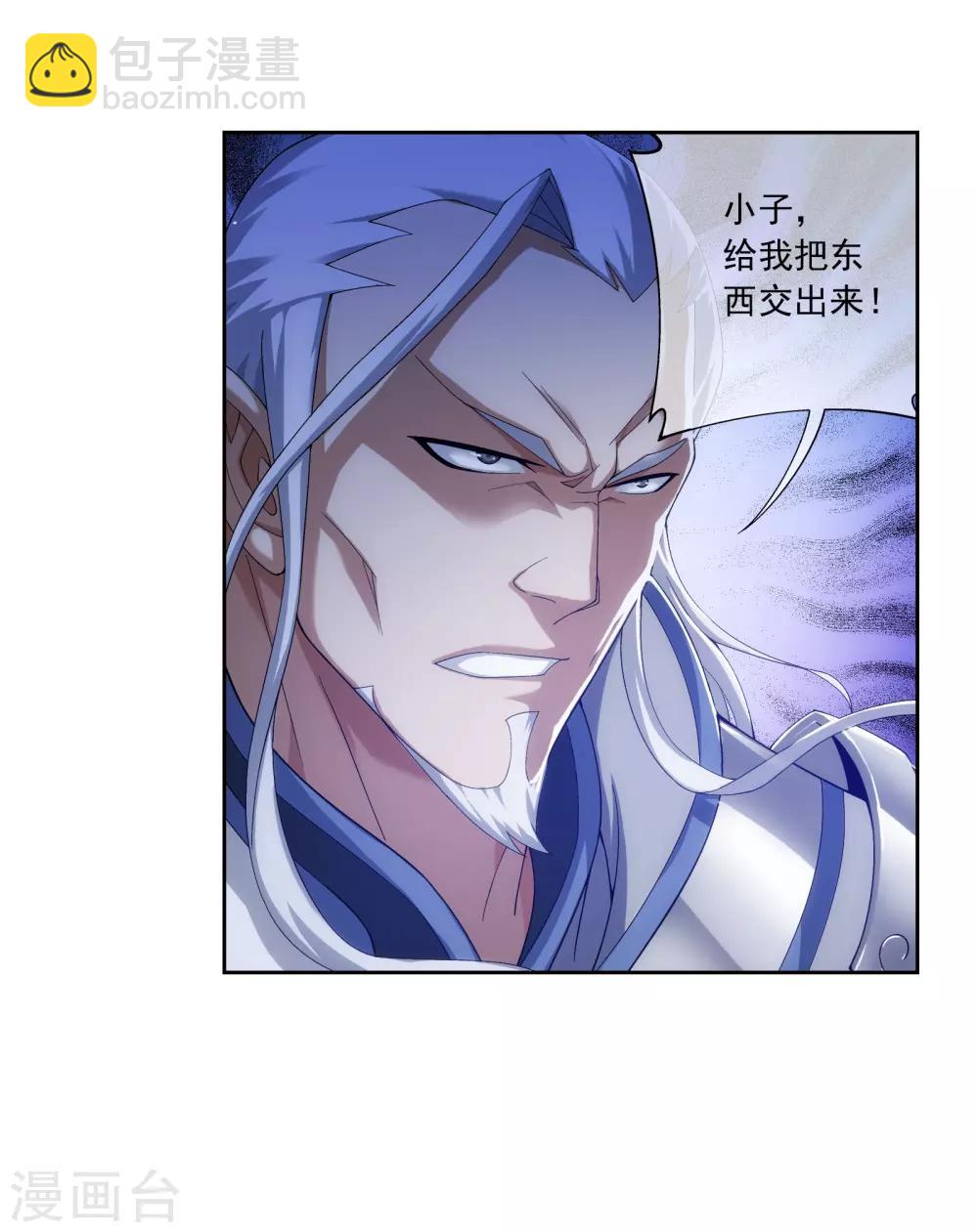 🍼斗破苍穹之大主宰 第297话 石像消失 第25页
