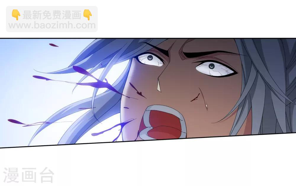 🍼斗破苍穹之大主宰 第297话 石像消失 第8页