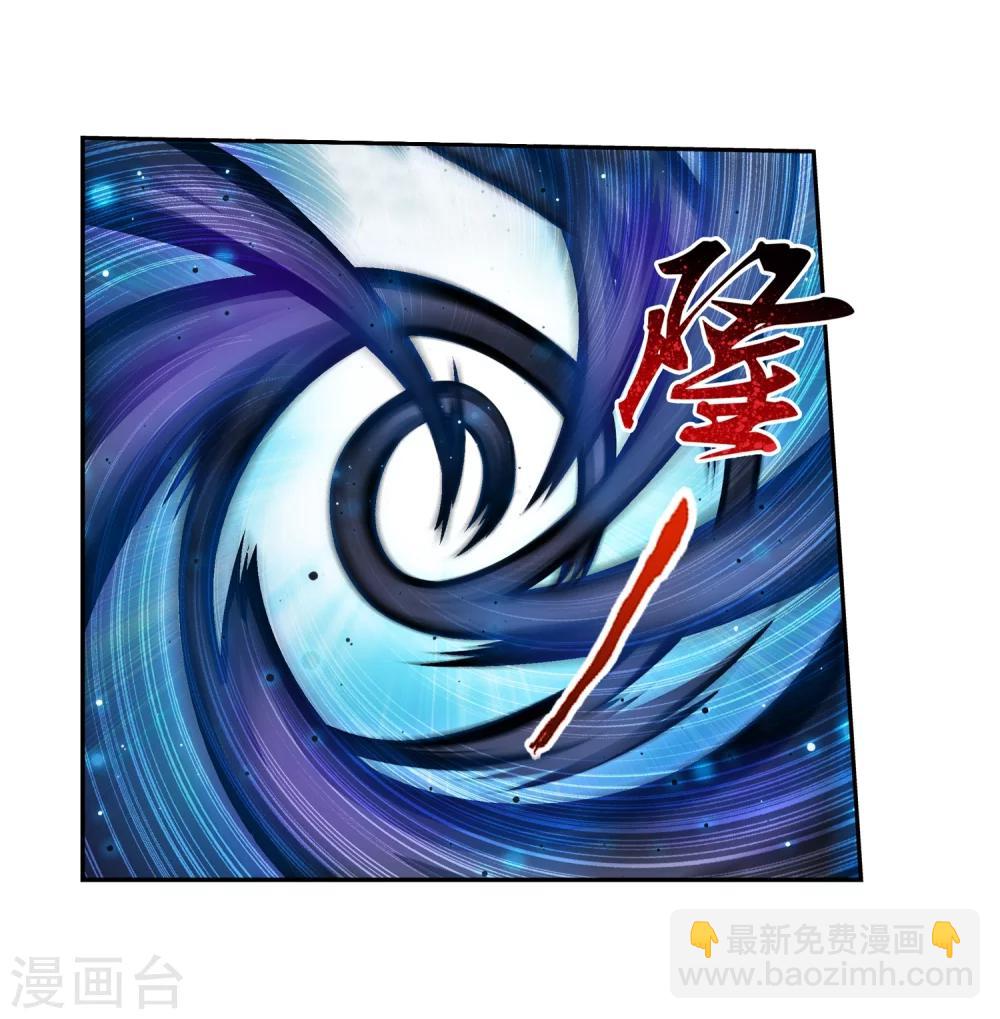 🍼斗破苍穹之大主宰 第31话 初战告捷 第10页