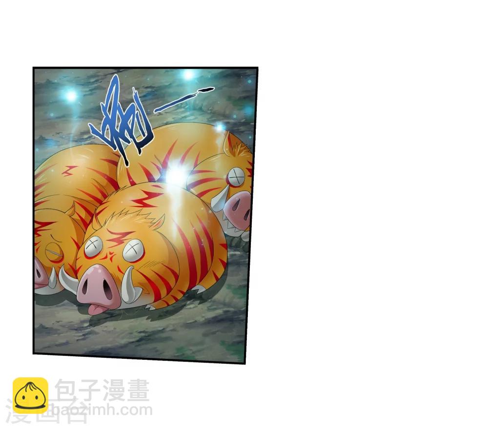 🍼斗破苍穹之大主宰 第31话 初战告捷 第24页