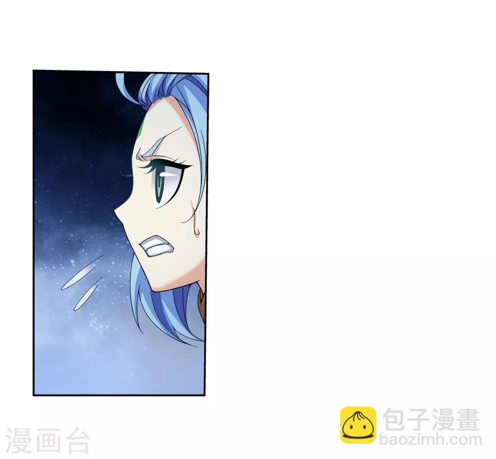 🍼斗破苍穹之大主宰 第303话 古神典 第20页