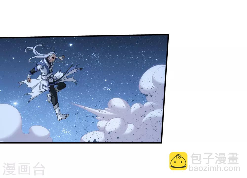 🍼斗破苍穹之大主宰 第307话 功亏一篑 第7页