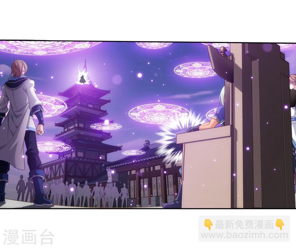 🍼斗破苍穹之大主宰 第317话 灵阵围妖门 第10页