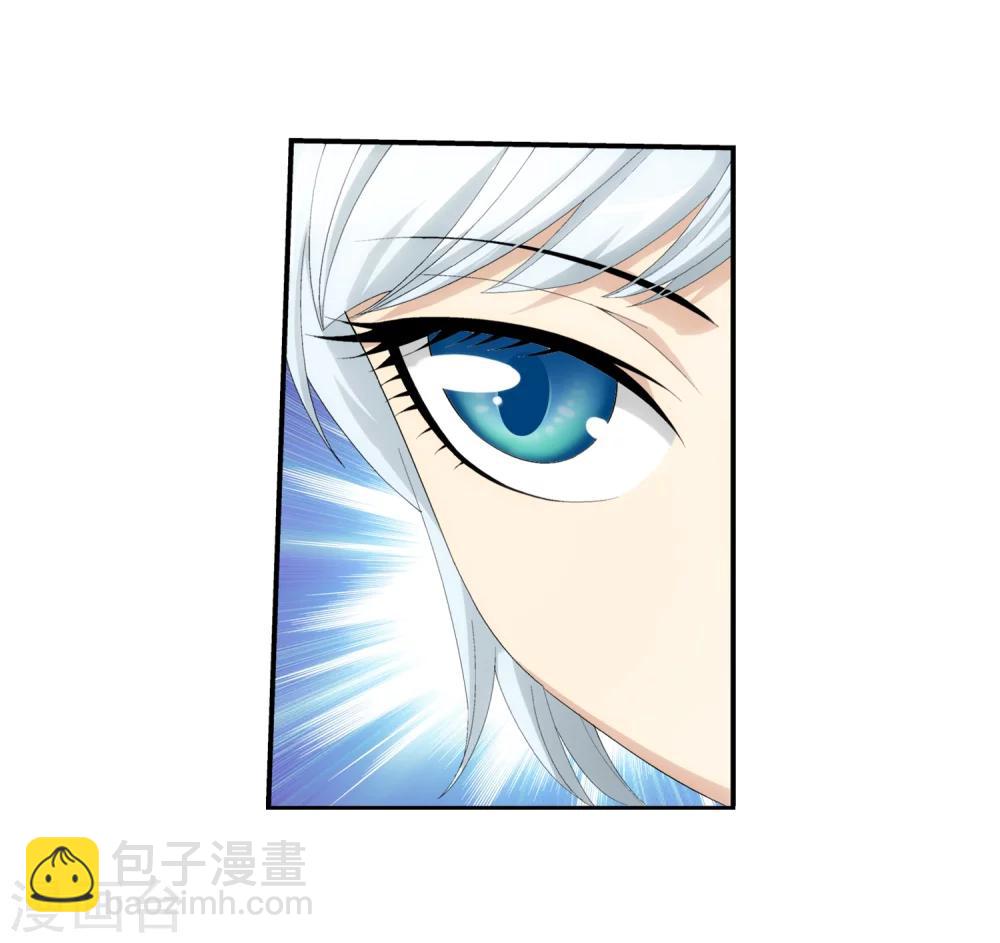 🍼斗破苍穹之大主宰 第33话 英雄救美 第19页