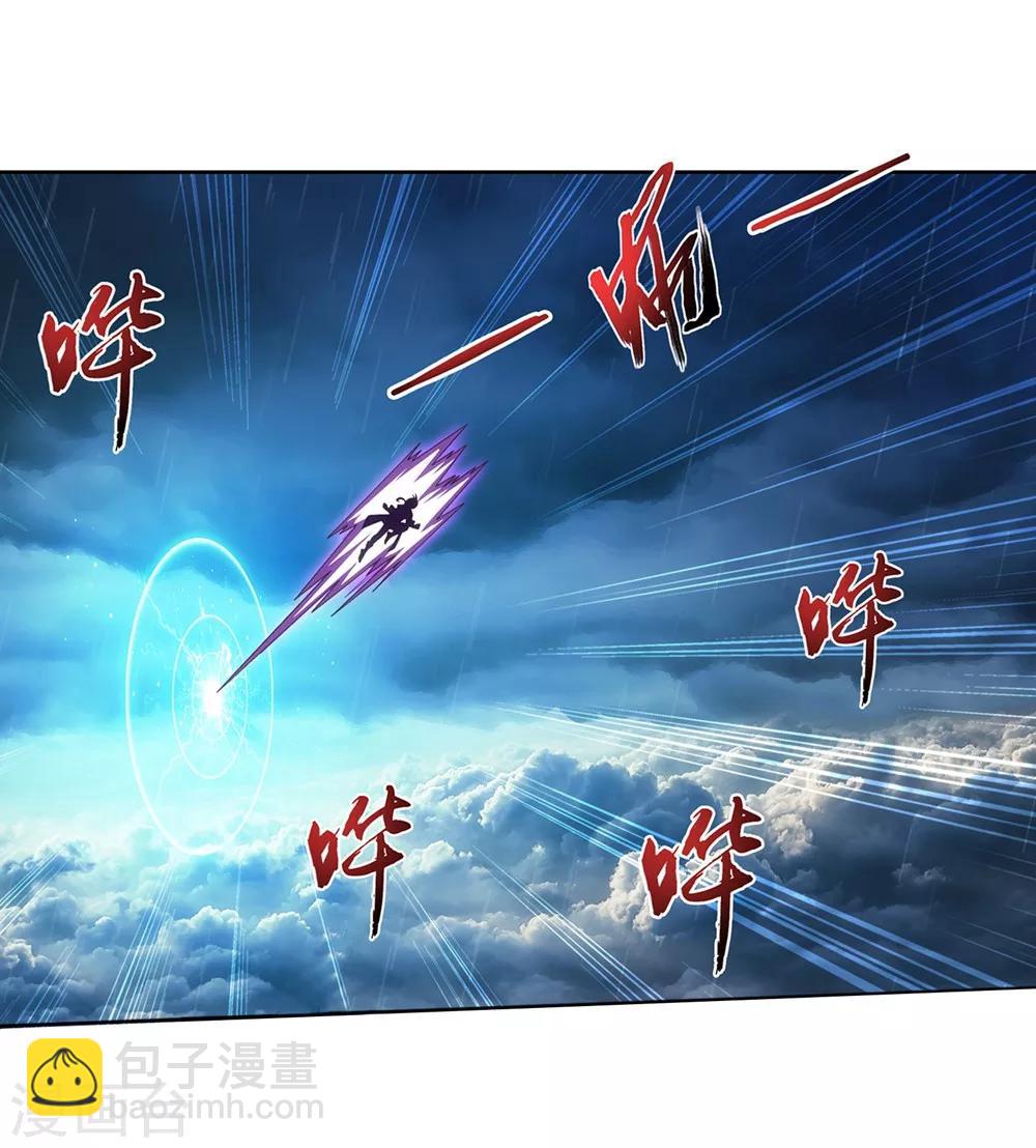 🍼斗破苍穹之大主宰 第323话 封印破解！ 第12页