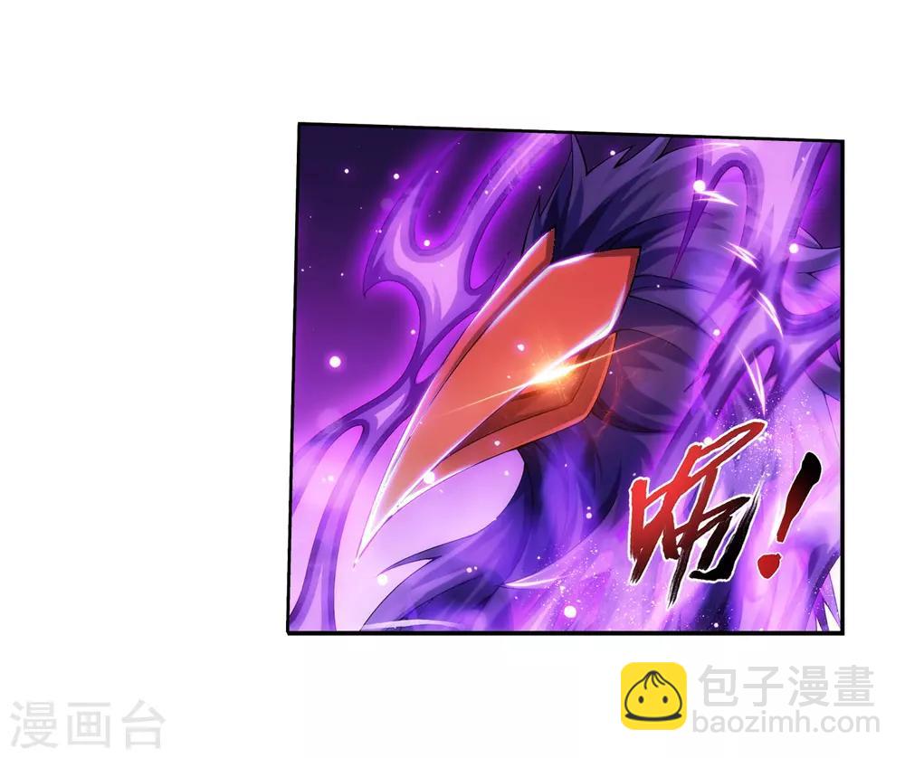 🍼斗破苍穹之大主宰 第331话 黑神雷劫再现，九幽渡劫！ 第20页