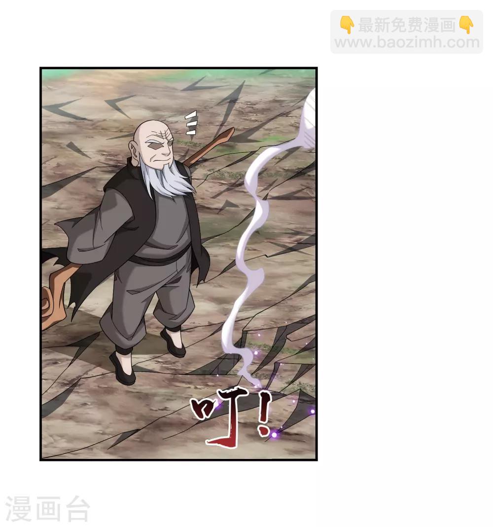🍼斗破苍穹之大主宰 第335话 来赌一把吗？ 第6页