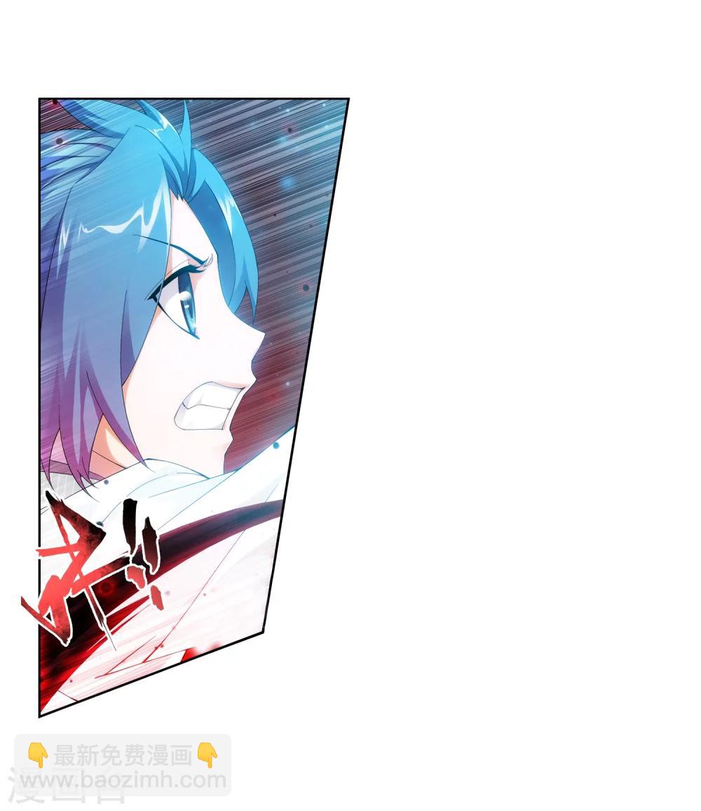 🍼斗破苍穹之大主宰 第35话 刺客袭来 第23页