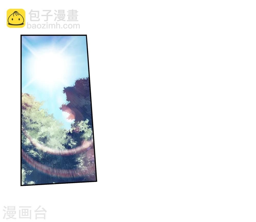 🍼斗破苍穹之大主宰 第35话 刺客袭来 第6页