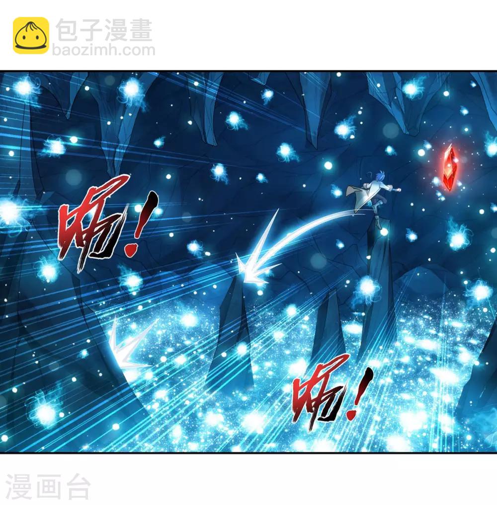 🍼斗破苍穹之大主宰 第353话 我全都要！ 第18页