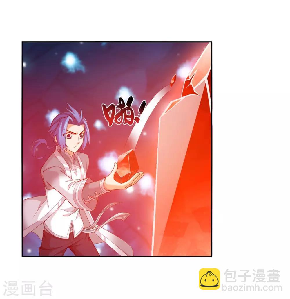 🍼斗破苍穹之大主宰 第353话 我全都要！ 第26页