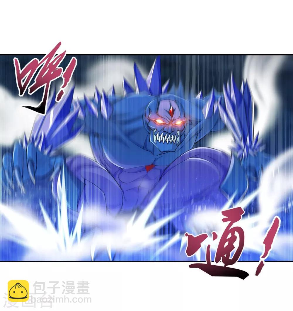 🍼斗破苍穹之大主宰 第355话 洛璃，一击制胜！ 第25页