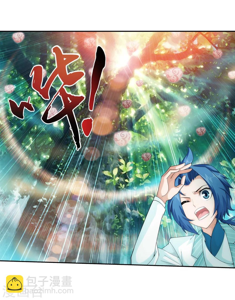 🍼斗破苍穹之大主宰 第37话 分成 第24页