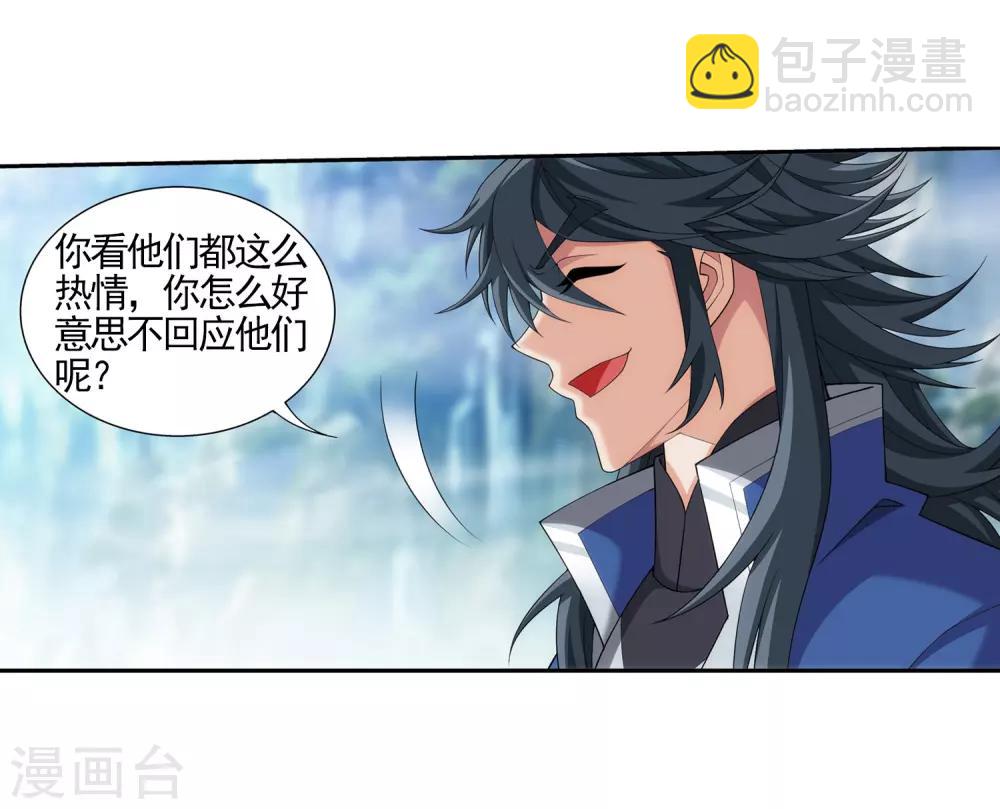 🍼斗破苍穹之大主宰 第363话 决战，天榜第三！ 第18页