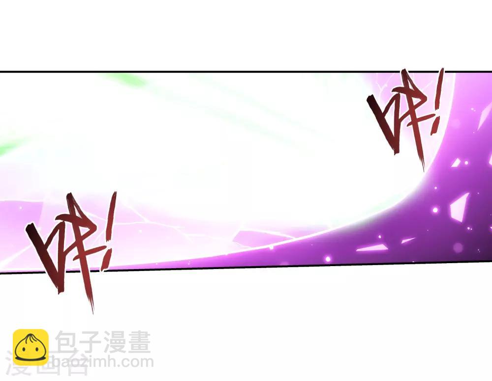 🍼斗破苍穹之大主宰 第365话 玄武！ 第13页
