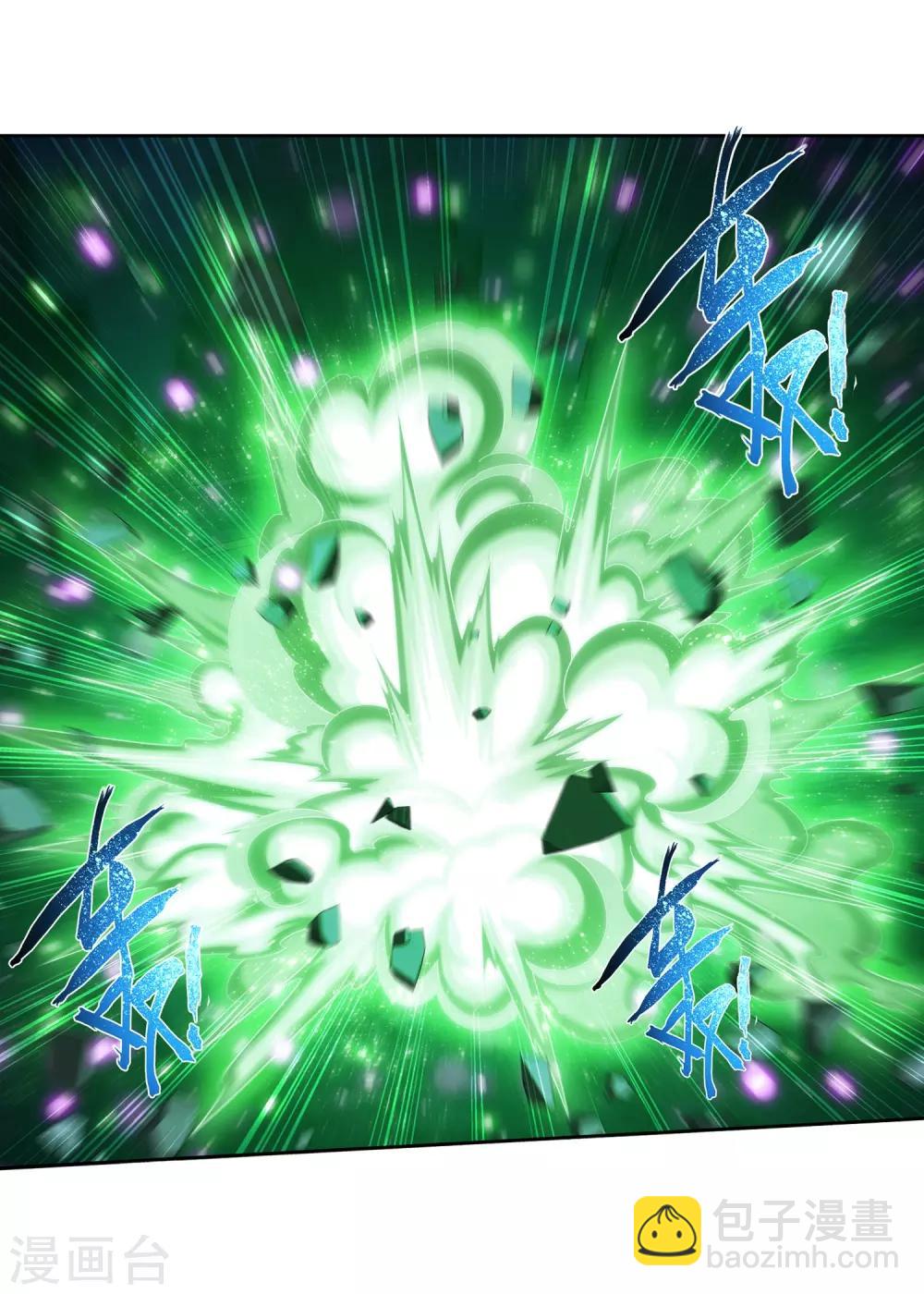 🍼斗破苍穹之大主宰 第365话 玄武！ 第16页
