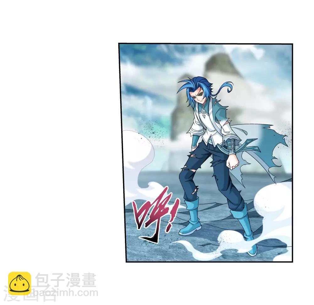 🍼斗破苍穹之大主宰 第365话 玄武！ 第20页