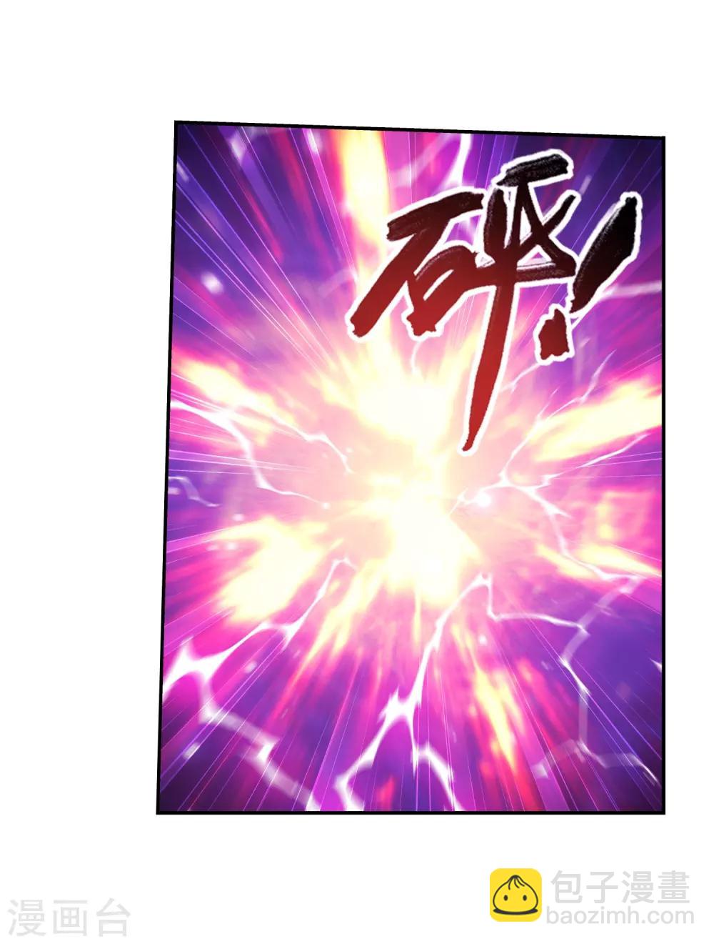 🍼斗破苍穹之大主宰 第371话 战斗开始！ 第30页