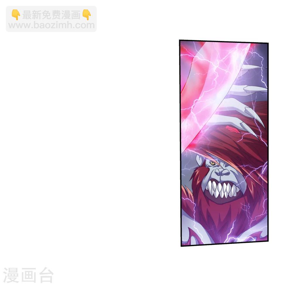 🍼斗破苍穹之大主宰 第39话 灵王晋级 第8页