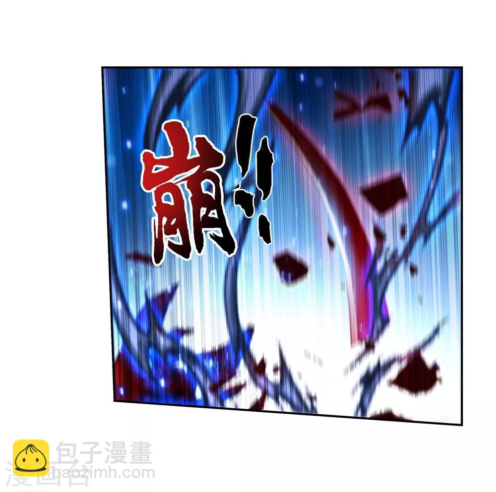 🍼斗破苍穹之大主宰 第389话 四神星宿经·朱雀 第19页