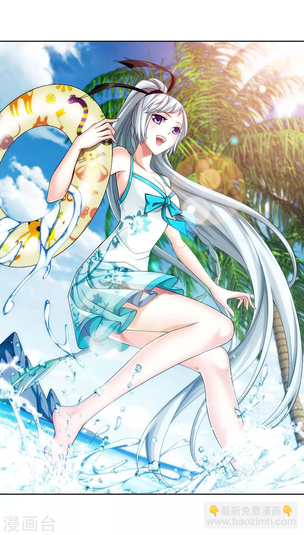 🍼斗破苍穹之大主宰 第389话 四神星宿经·朱雀 第2页