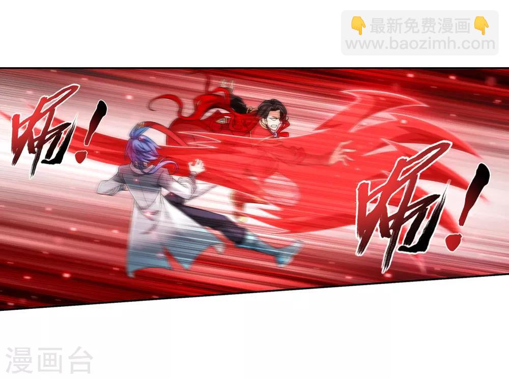 🍼斗破苍穹之大主宰 第389话 四神星宿经·朱雀 第22页