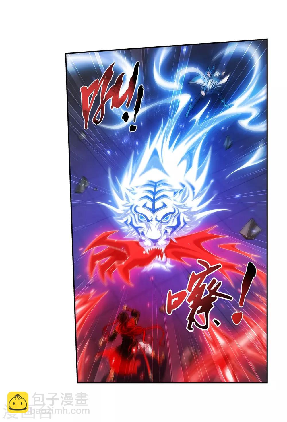 🍼斗破苍穹之大主宰 第389话 四神星宿经·朱雀 第24页