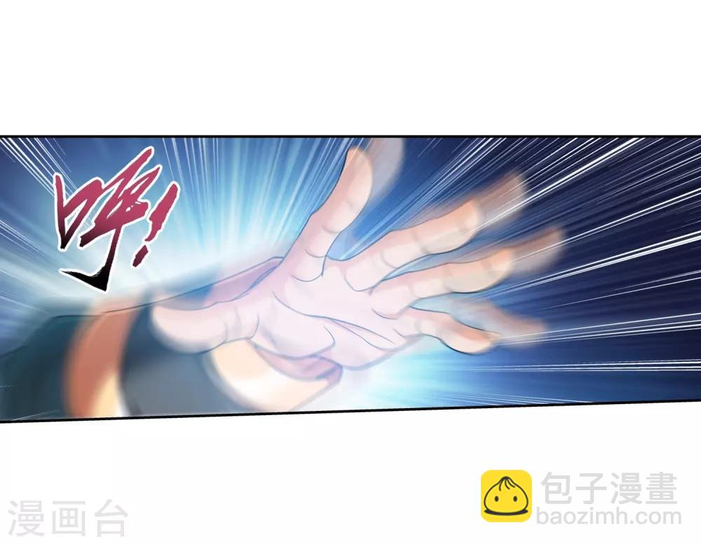🍼斗破苍穹之大主宰 第391话 正当防卫 第26页