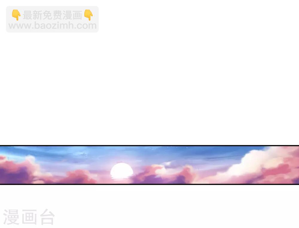 🍼斗破苍穹之大主宰 第393话 古怪竹林 第18页