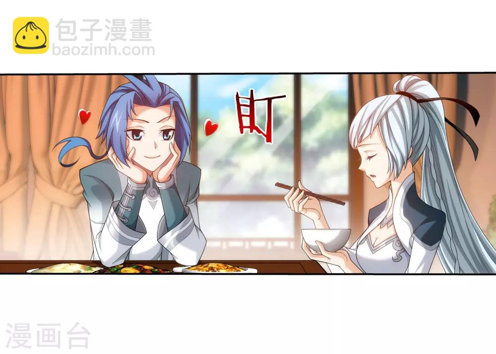 🍼斗破苍穹之大主宰 第393话 古怪竹林 第20页