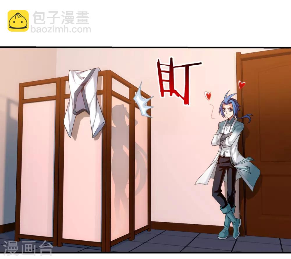🍼斗破苍穹之大主宰 第393话 古怪竹林 第21页