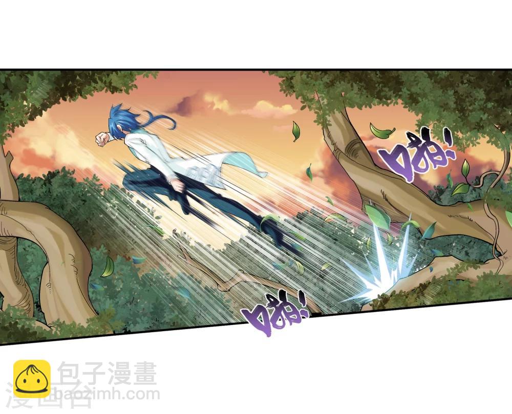 🍼斗破苍穹之大主宰 第41话 前后夹击 第12页