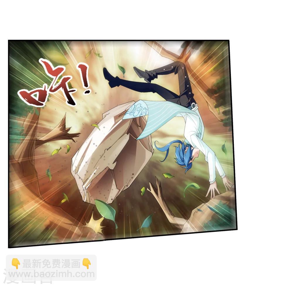 🍼斗破苍穹之大主宰 第41话 前后夹击 第15页