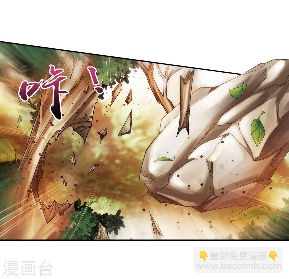 🍼斗破苍穹之大主宰 第41话 前后夹击 第21页