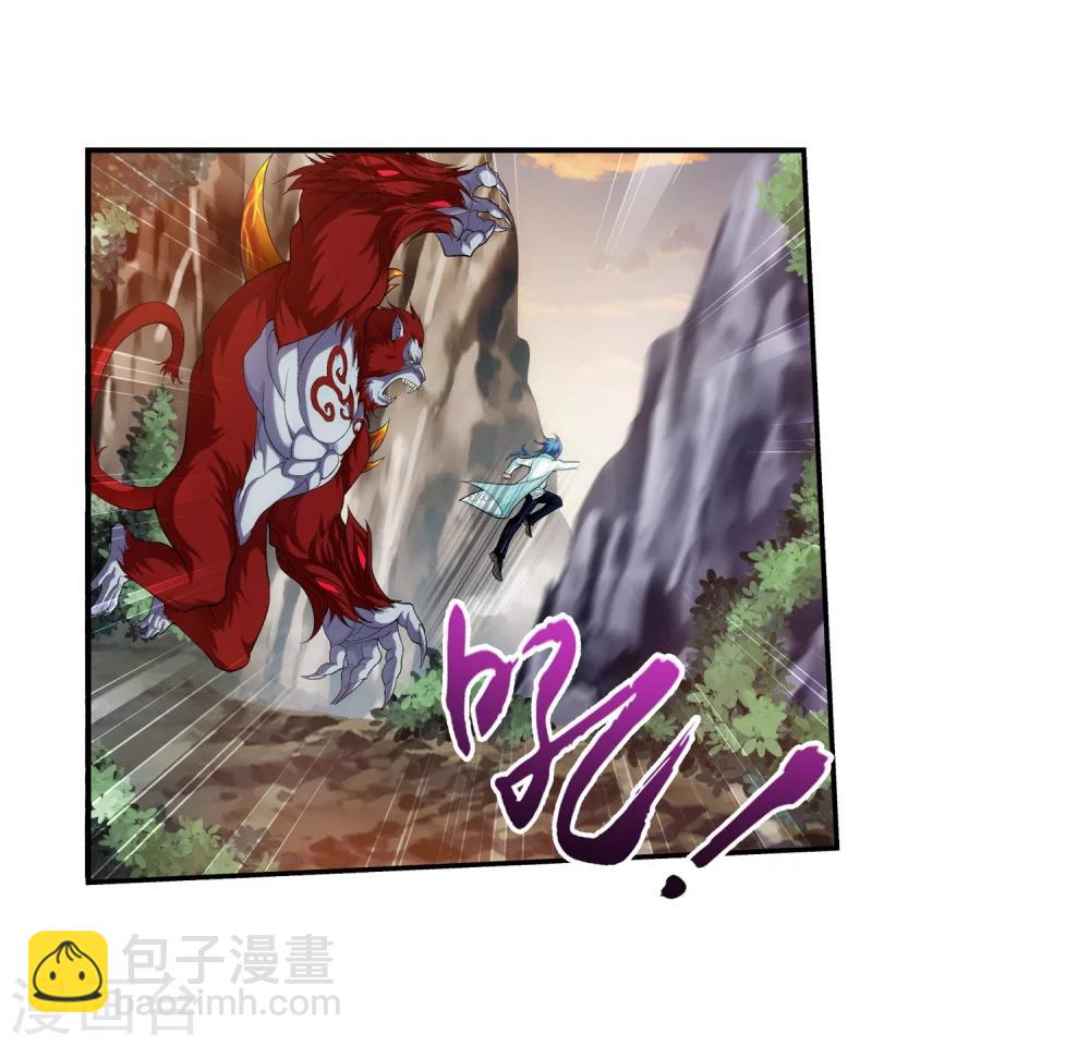 🍼斗破苍穹之大主宰 第41话 前后夹击 第6页