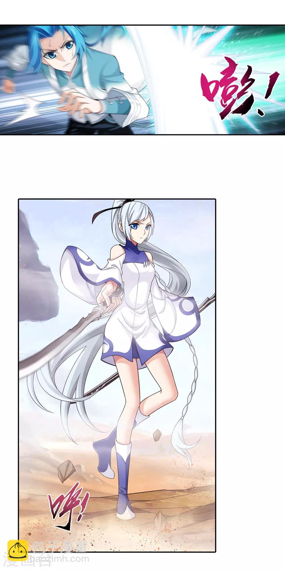 🍼斗破苍穹之大主宰 第411话 你最好乖乖合作~ 第7页