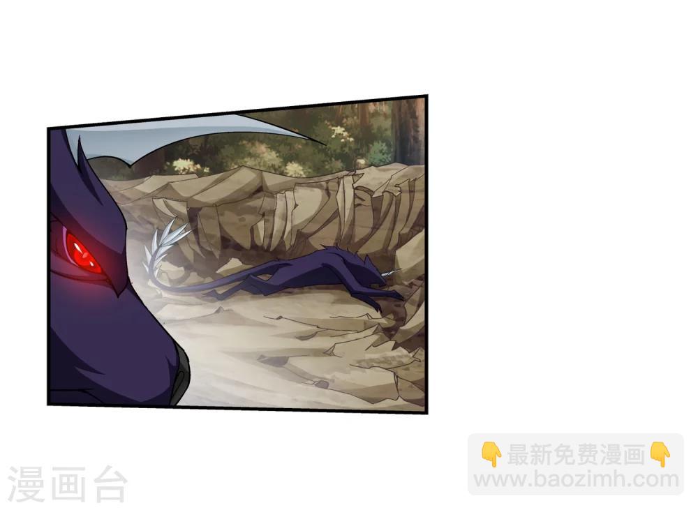 🍼斗破苍穹之大主宰 第43话 走投无路 第19页