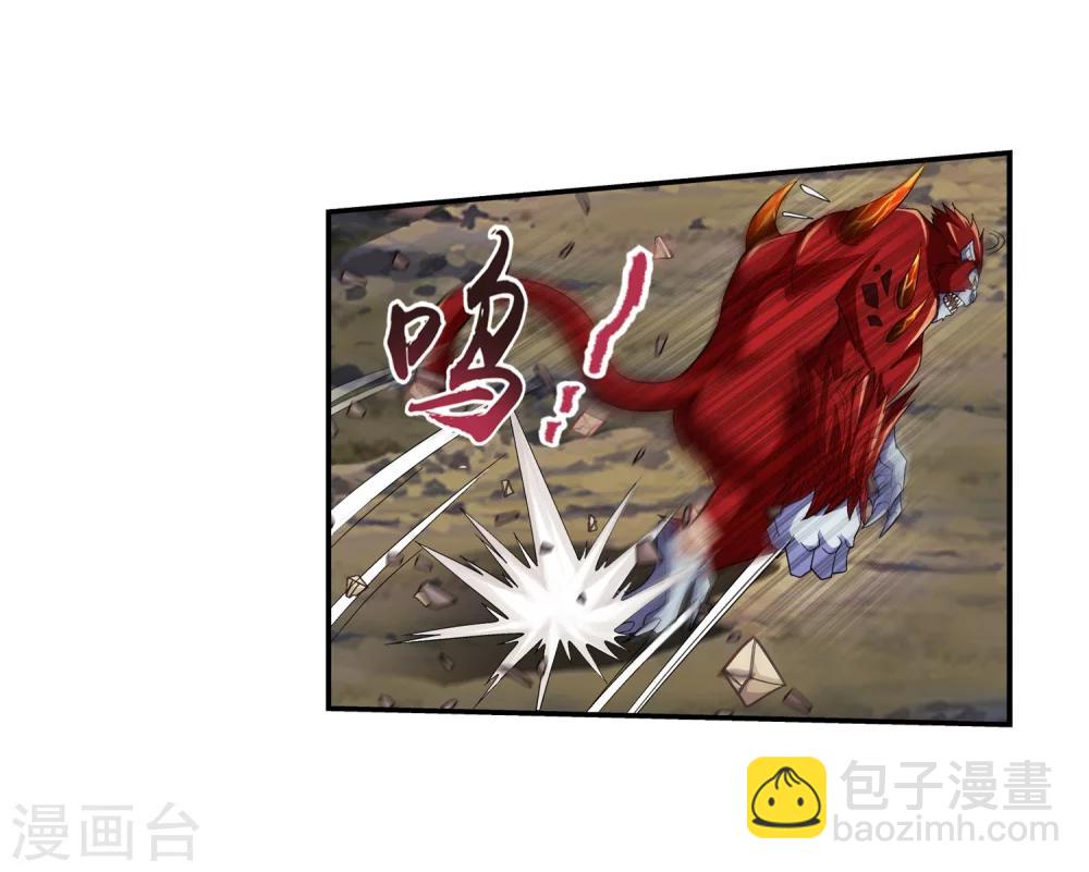 🍼斗破苍穹之大主宰 第43话 走投无路 第20页