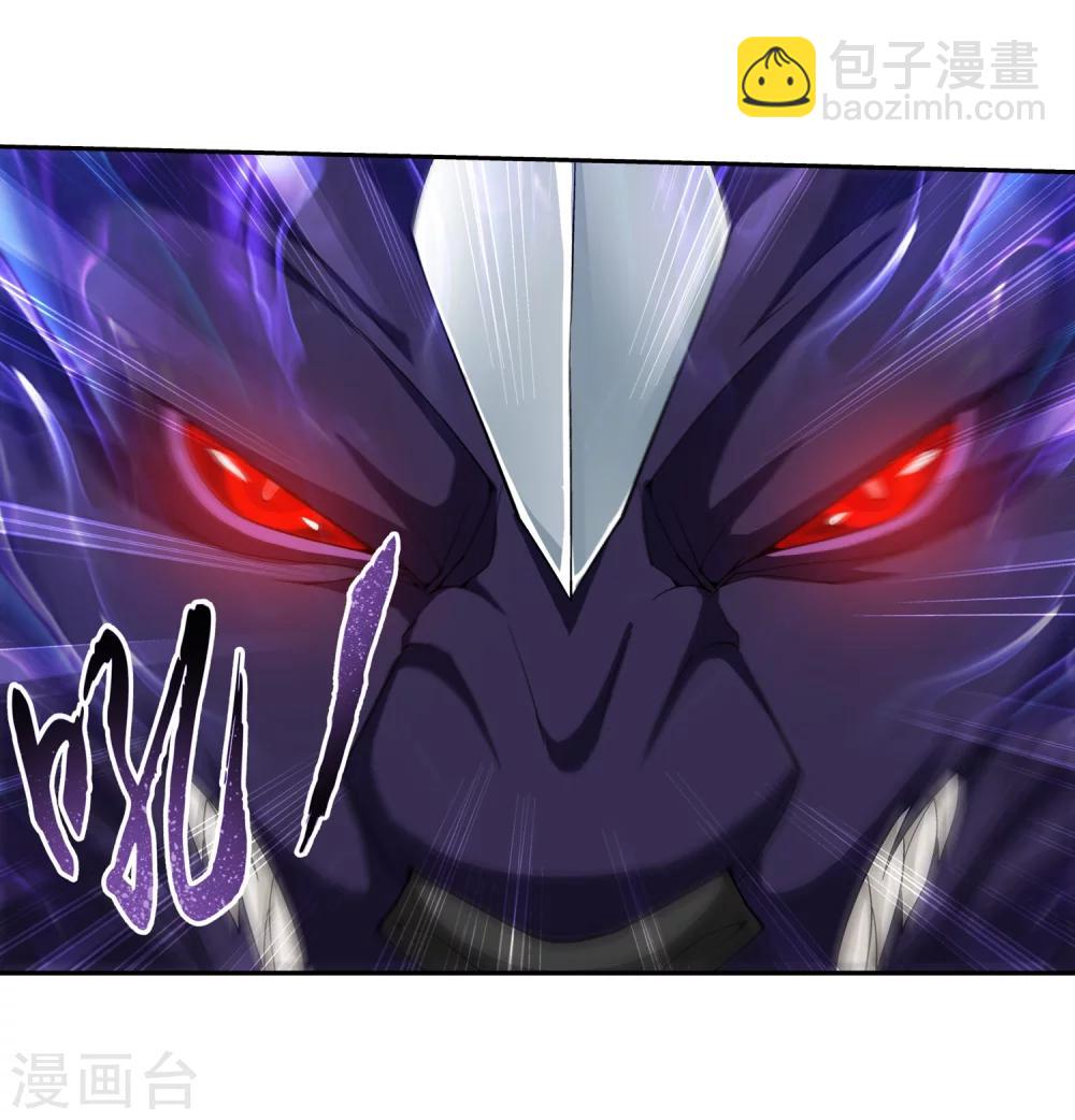 🍼斗破苍穹之大主宰 第43话 走投无路 第21页