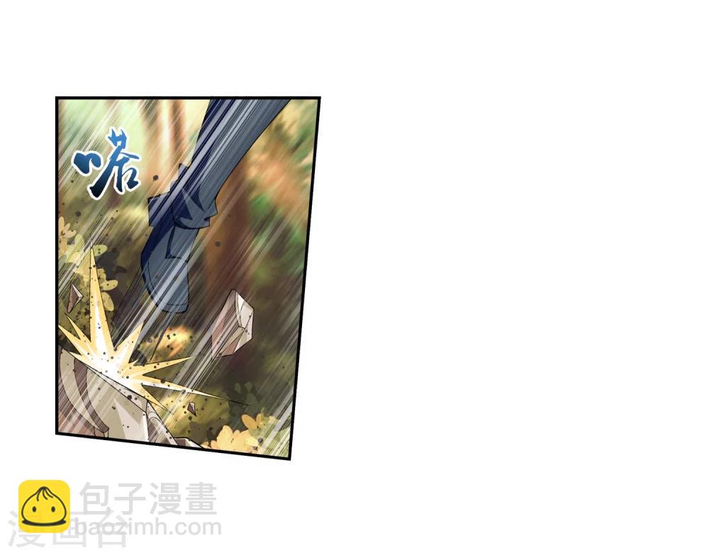 🍼斗破苍穹之大主宰 第43话 走投无路 第6页