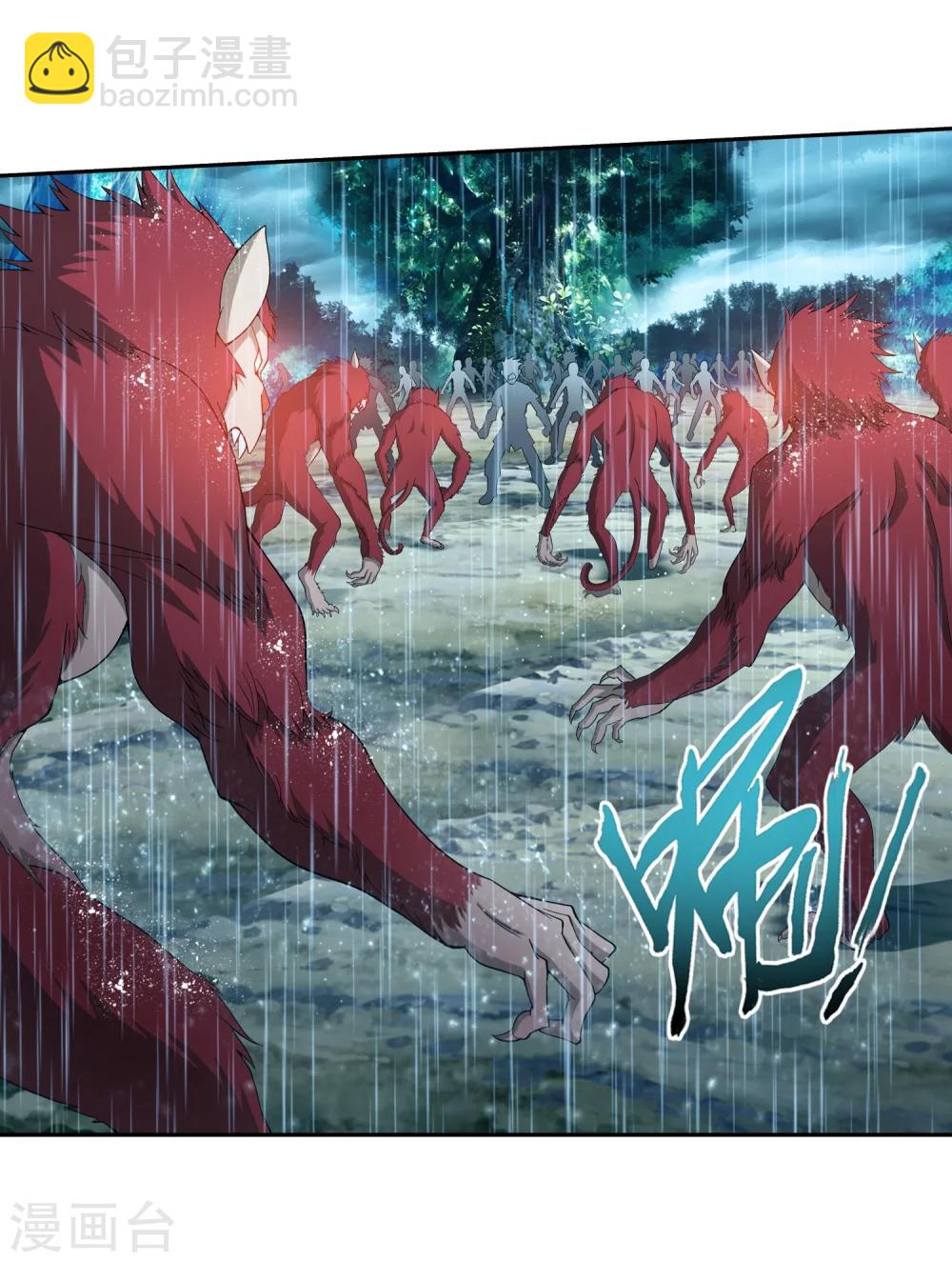 🍼斗破苍穹之大主宰 第45话 胜利返回 第13页