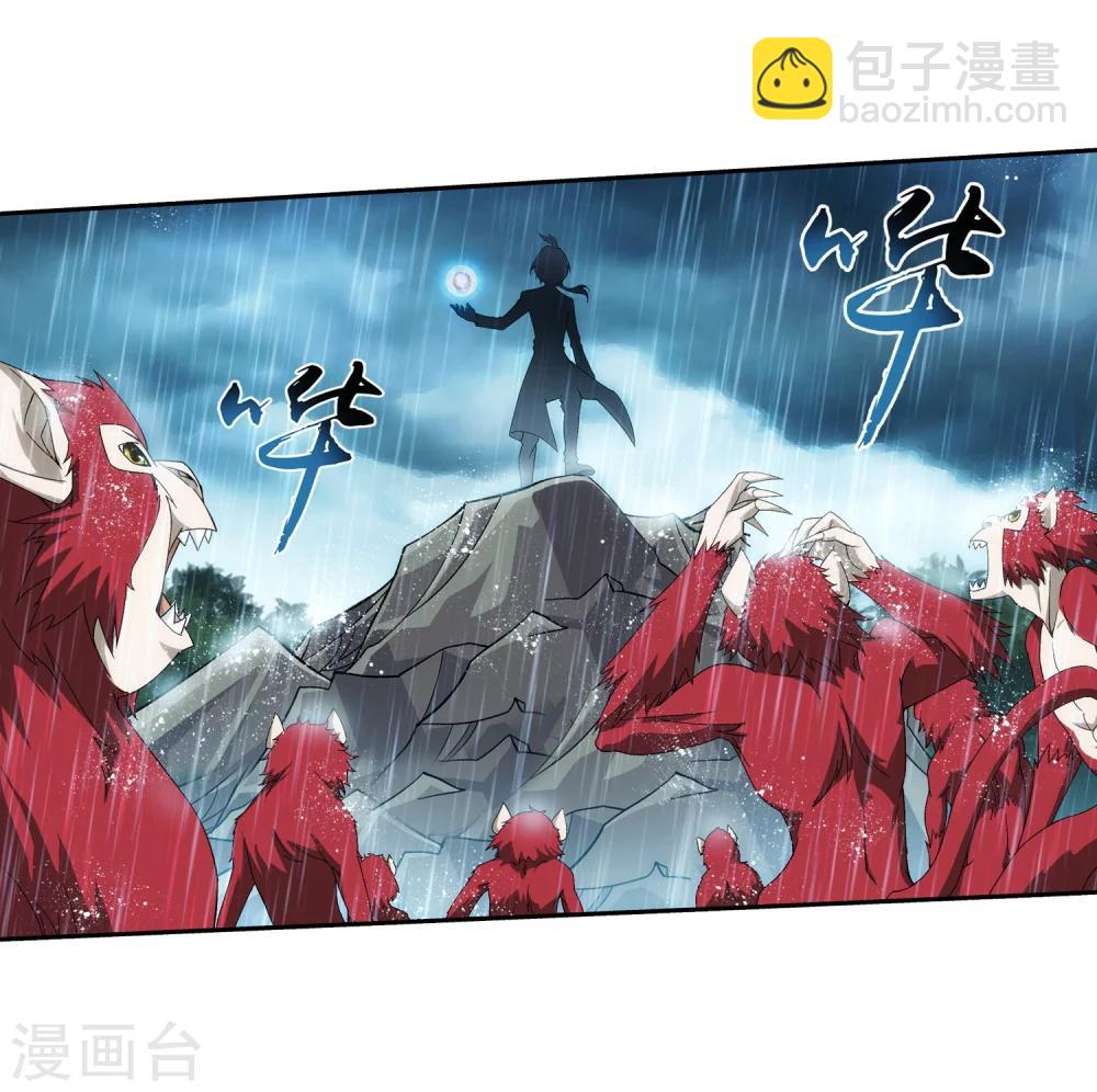 🍼斗破苍穹之大主宰 第45话 胜利返回 第22页