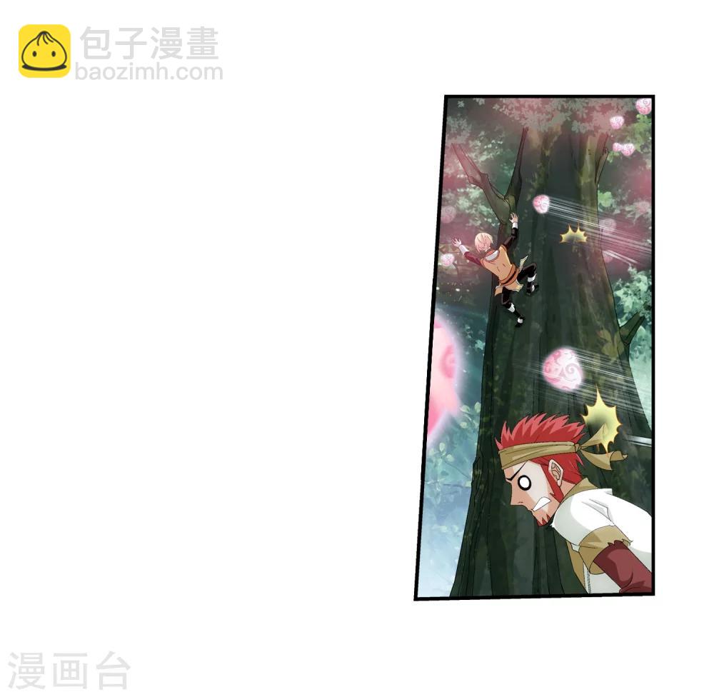 🍼斗破苍穹之大主宰 第45话 胜利返回 第4页