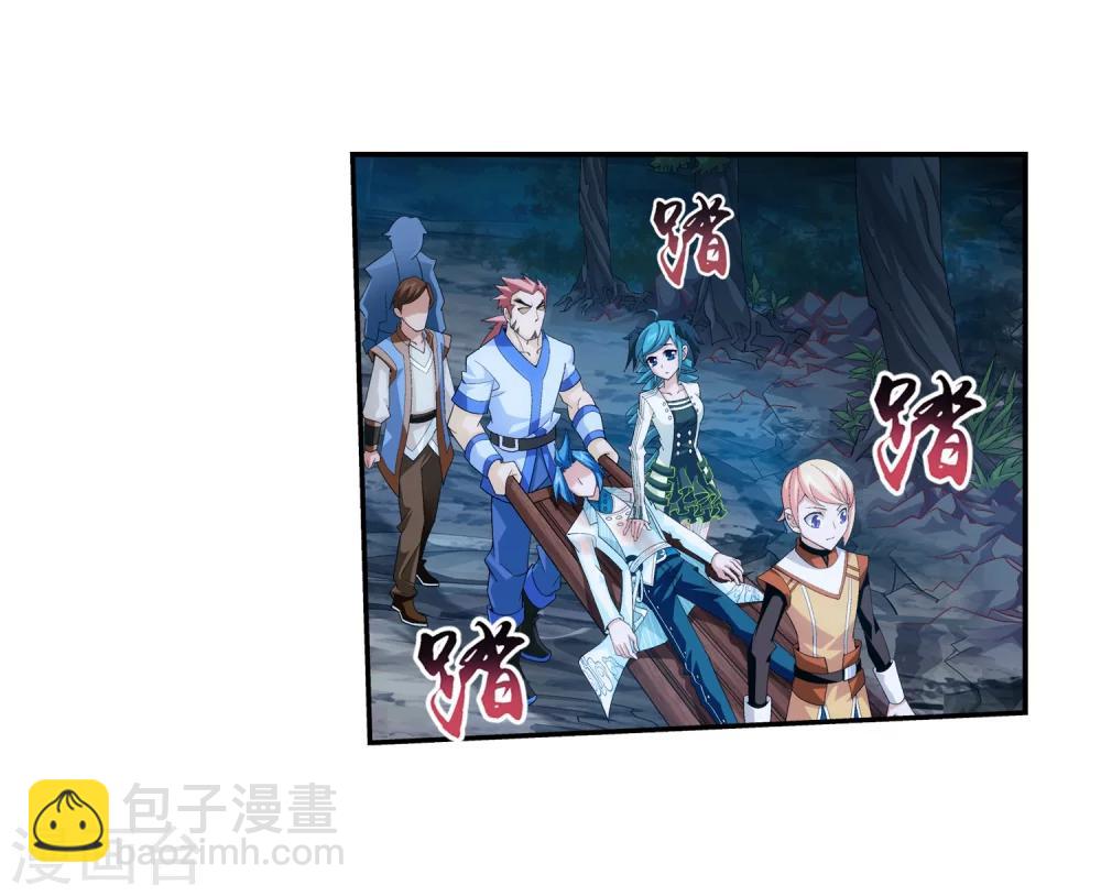 🍼斗破苍穹之大主宰 第49话 找到隐藏灵脉 第25页