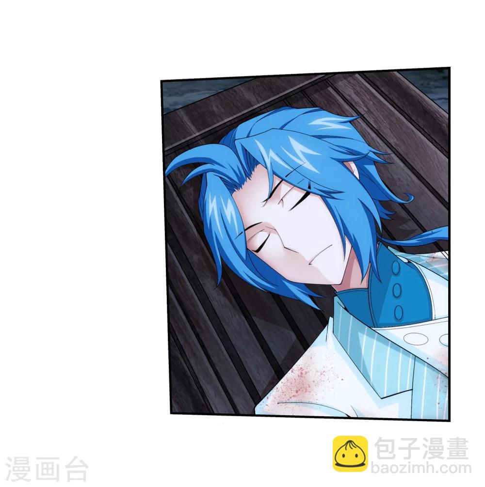 🍼斗破苍穹之大主宰 第49话 找到隐藏灵脉 第26页